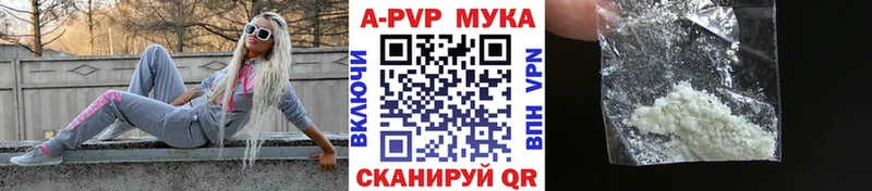 Alpha PVP СК Саянск