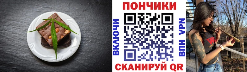 OMG рабочий сайт  Саянск  Cannafood марихуана 