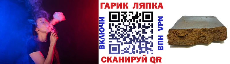 цены наркотик  Саянск  ГАШ гашик 