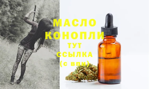 стафф Балабаново