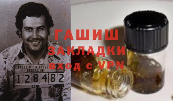 прущие крисы Балахна