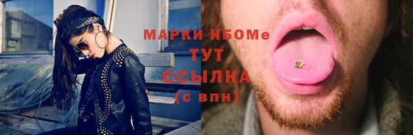 стафф Балабаново