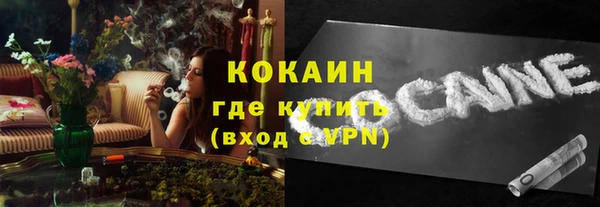 прущие крисы Балахна