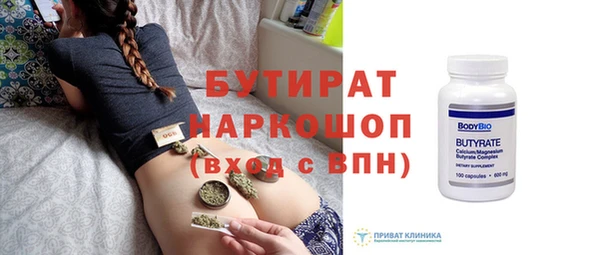 стафф Балабаново