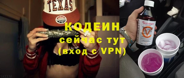 прущие крисы Балахна