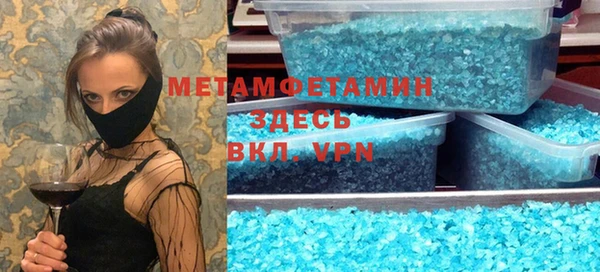 стафф Балабаново