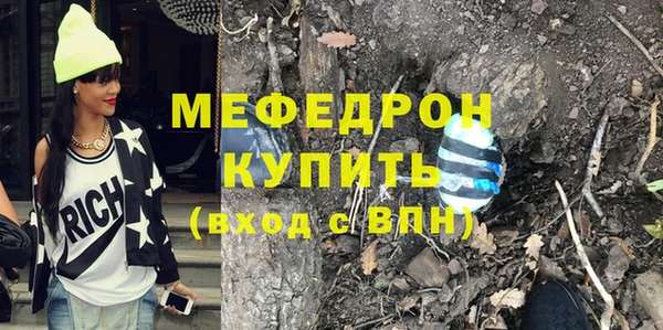прущие крисы Балахна