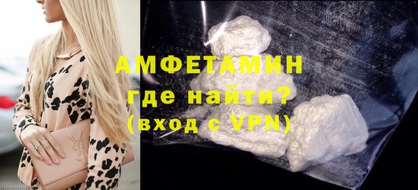стафф Балабаново