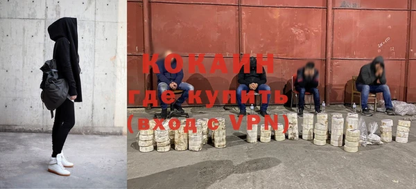 стафф Балабаново