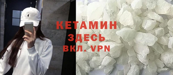 стафф Балабаново
