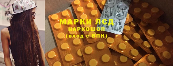 прущие крисы Балахна