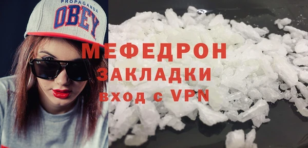 стафф Балабаново