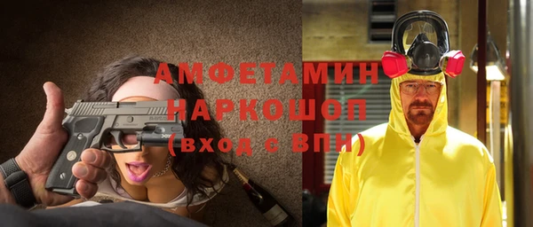 стафф Балабаново
