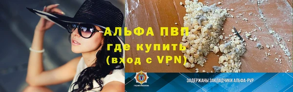стафф Балабаново