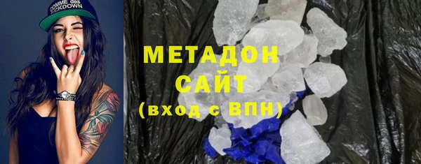 стафф Балабаново