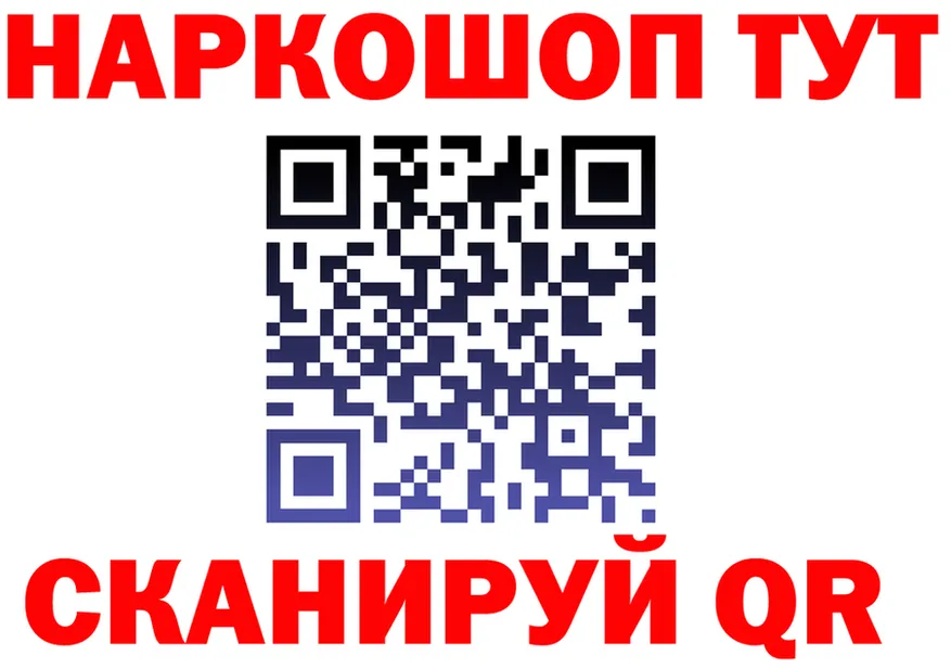 Меф 4 MMC зеркало площадка МЕГА Саянск