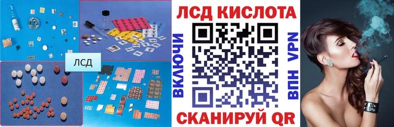 ЛСД экстази ecstasy  хочу наркоту  Саянск 