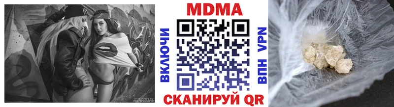 MDMA молли Саянск