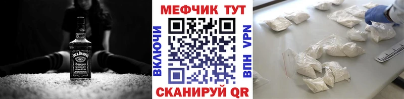 МЯУ-МЯУ 4 MMC  сколько стоит  Саянск 
