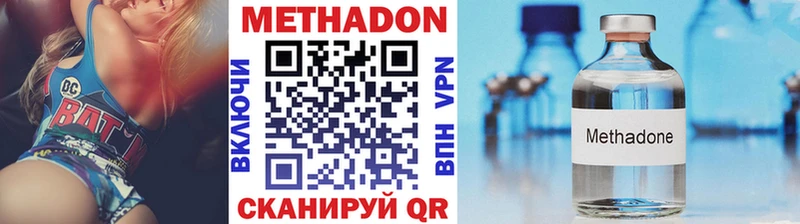 купить наркоту  Саянск  МЕТАДОН methadone 