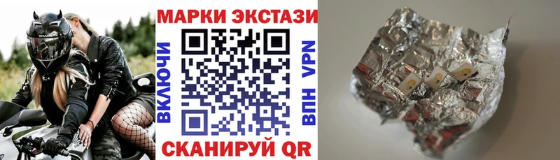 Марки N-bome 1,5мг  MEGA сайт  Саянск 