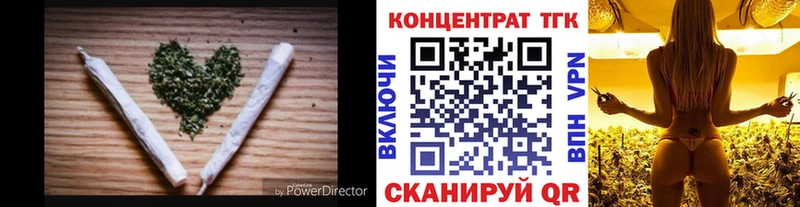 купить цена MEGA ссылка ТГК жижа Саянск