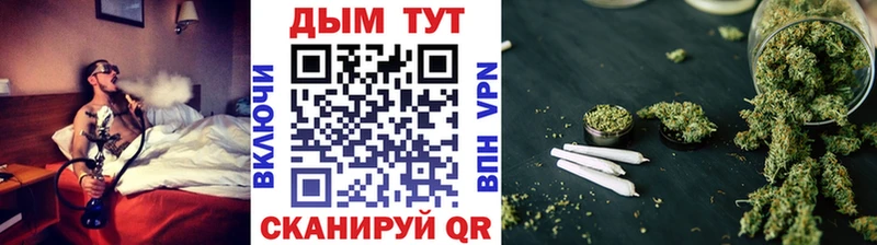 Бошки марихуана семена  Саянск 